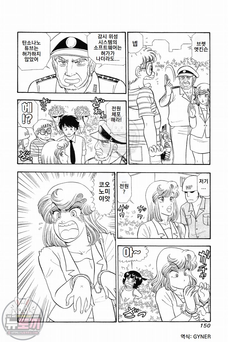 page 150