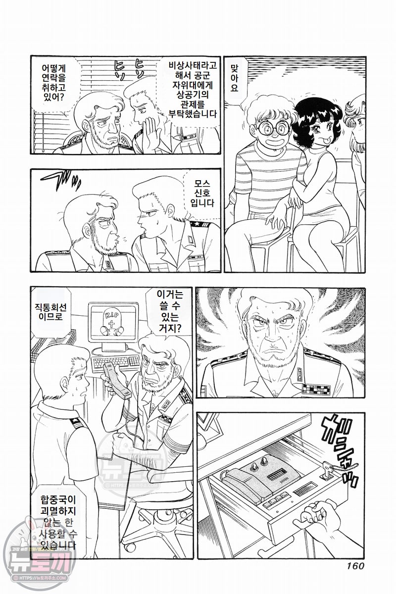 page 160