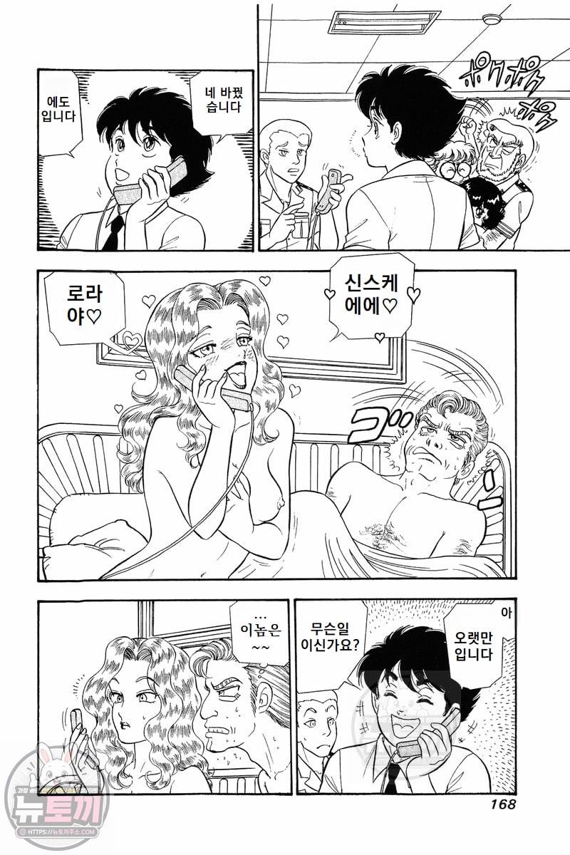page 168