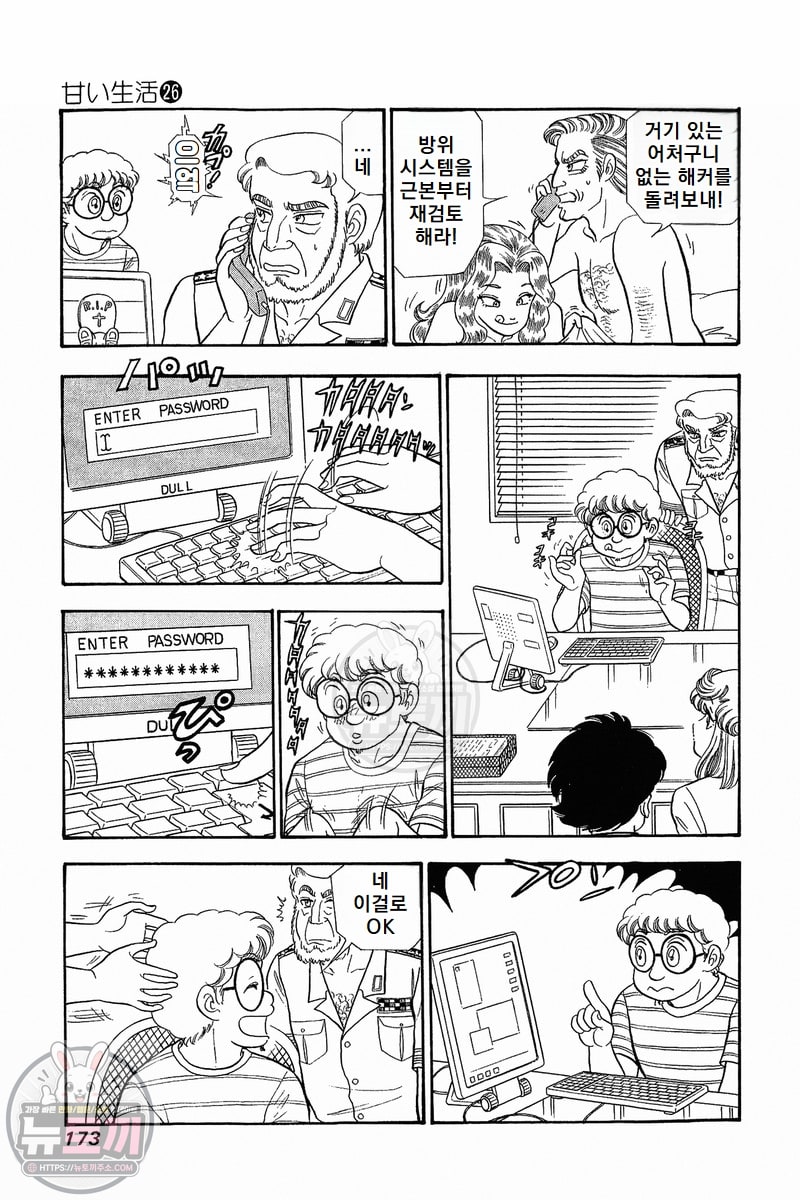 page 173