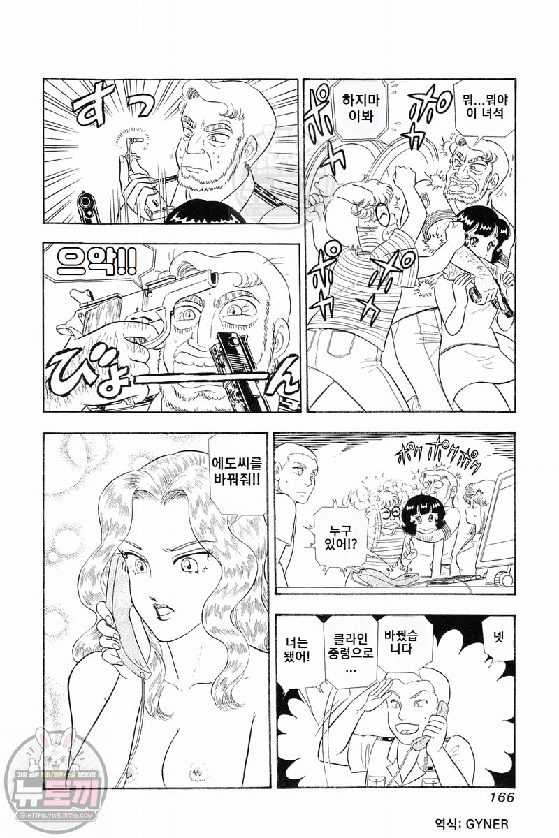 page 166
