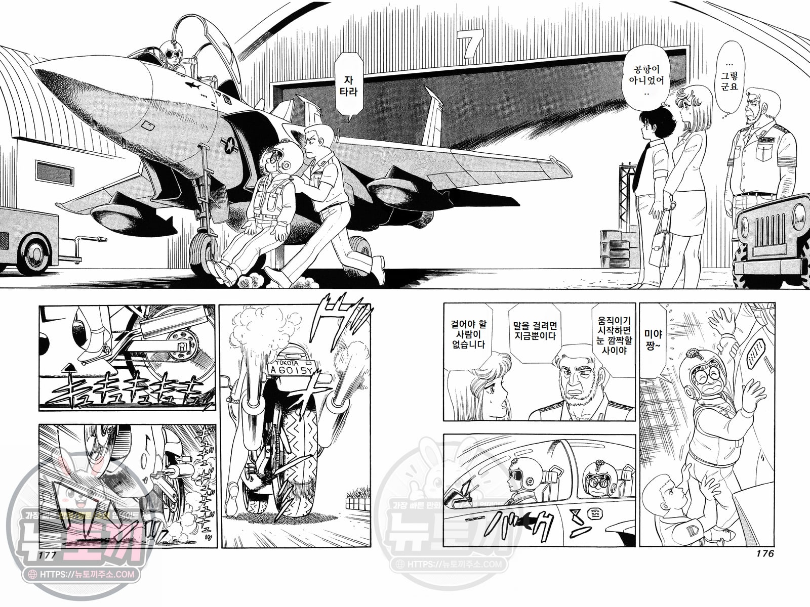 page 176