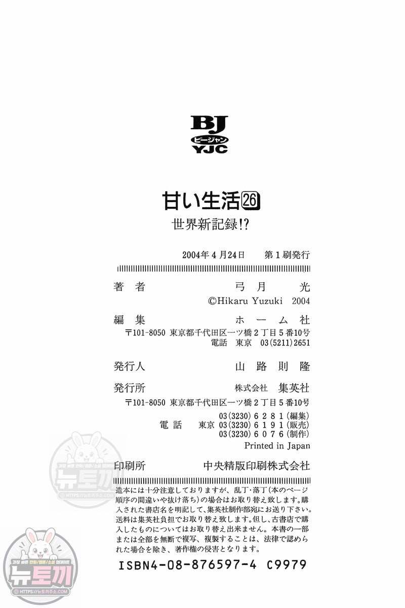 page 199