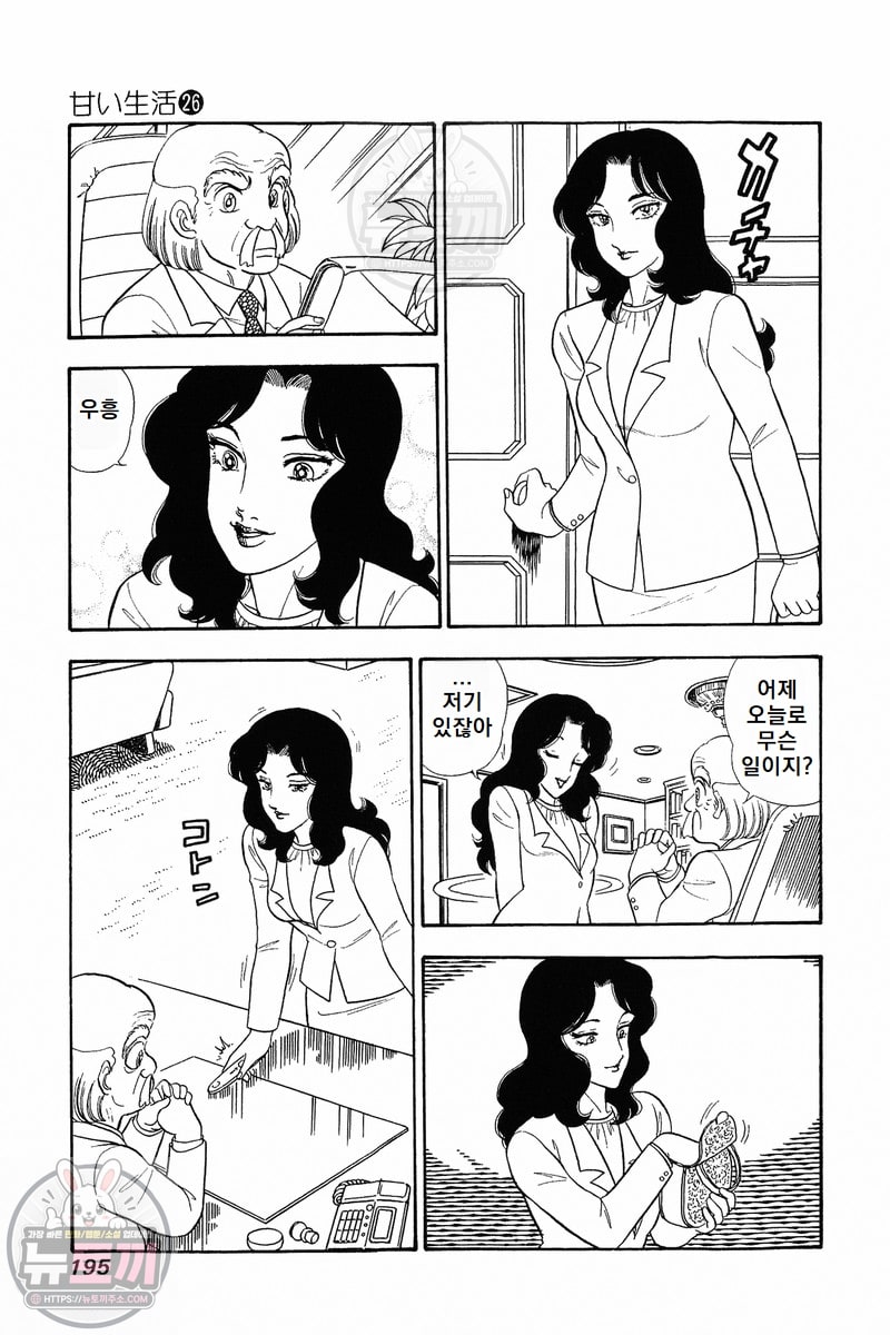 page 194