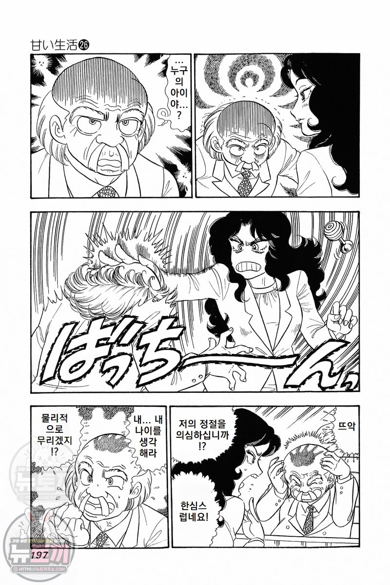 page 196