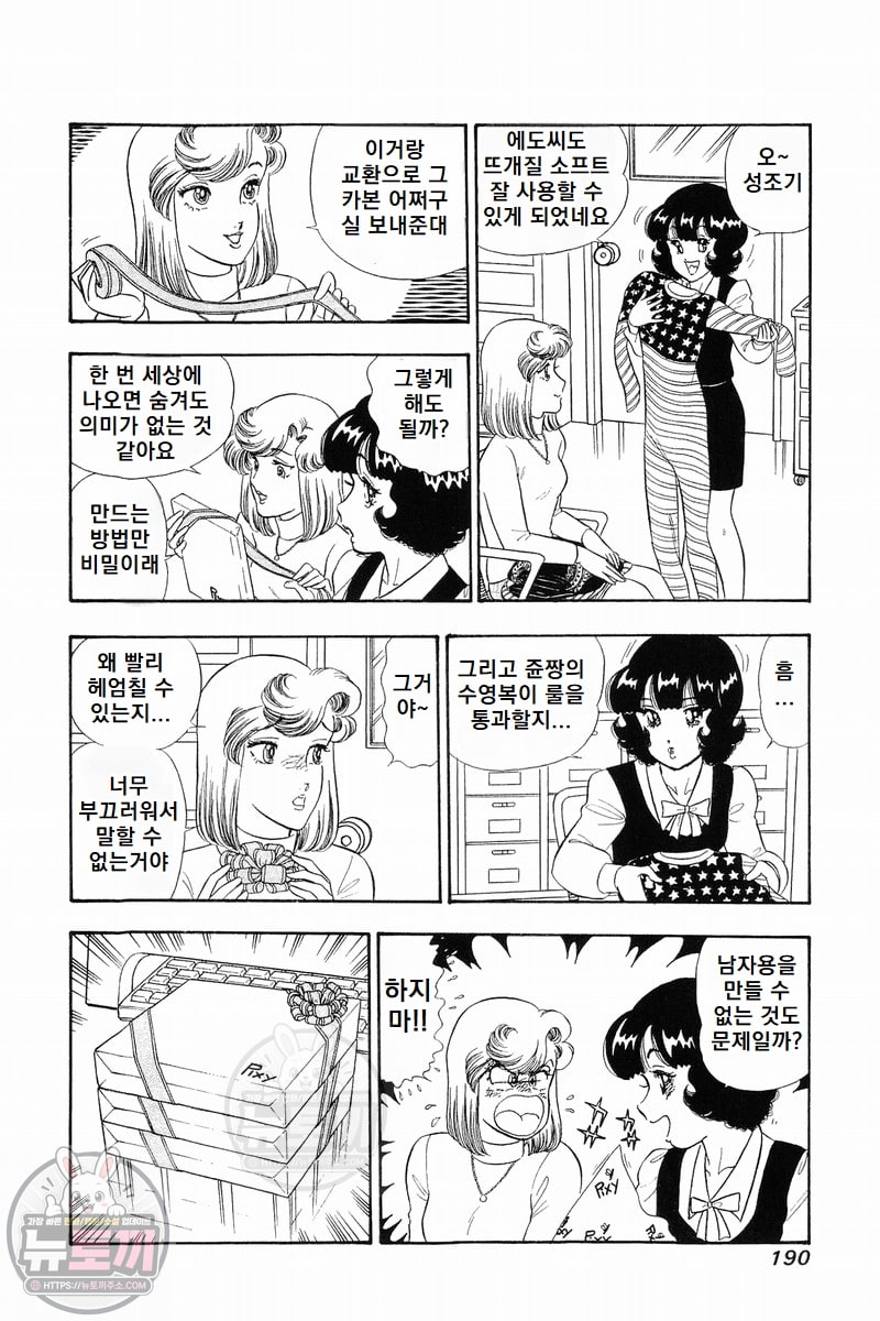 page 189