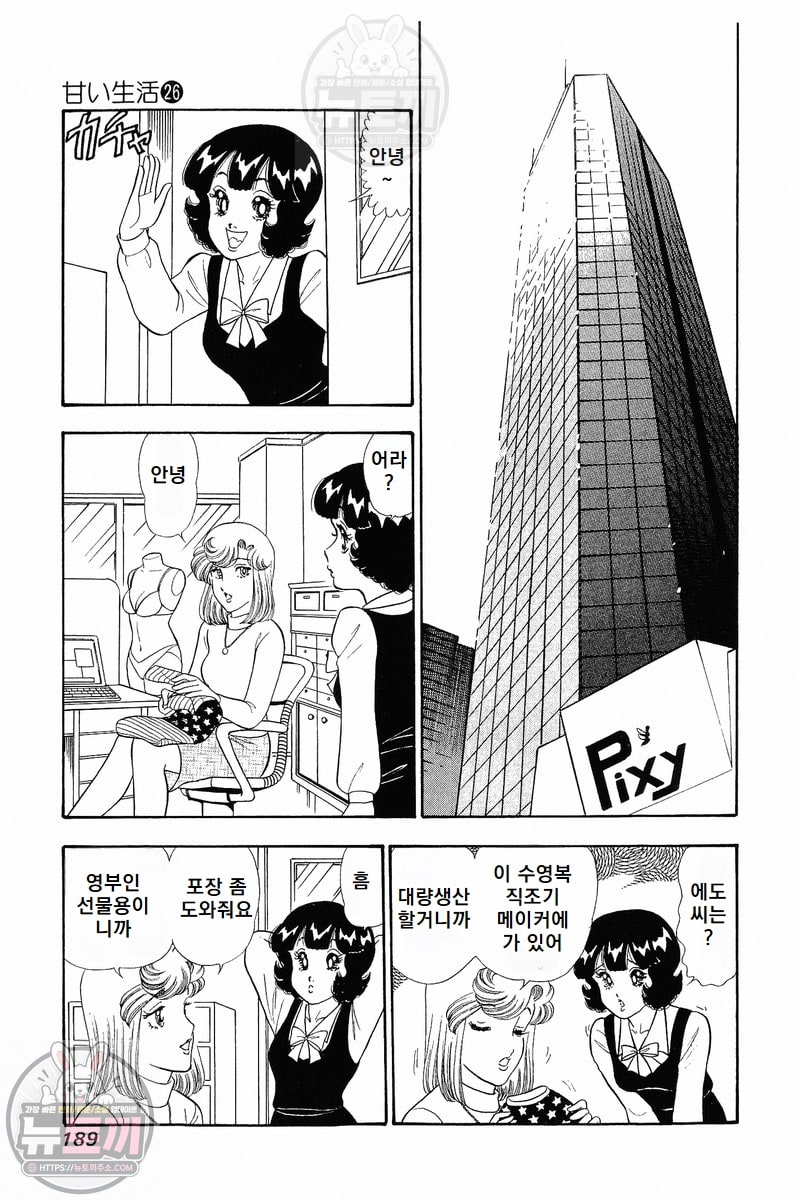 page 188