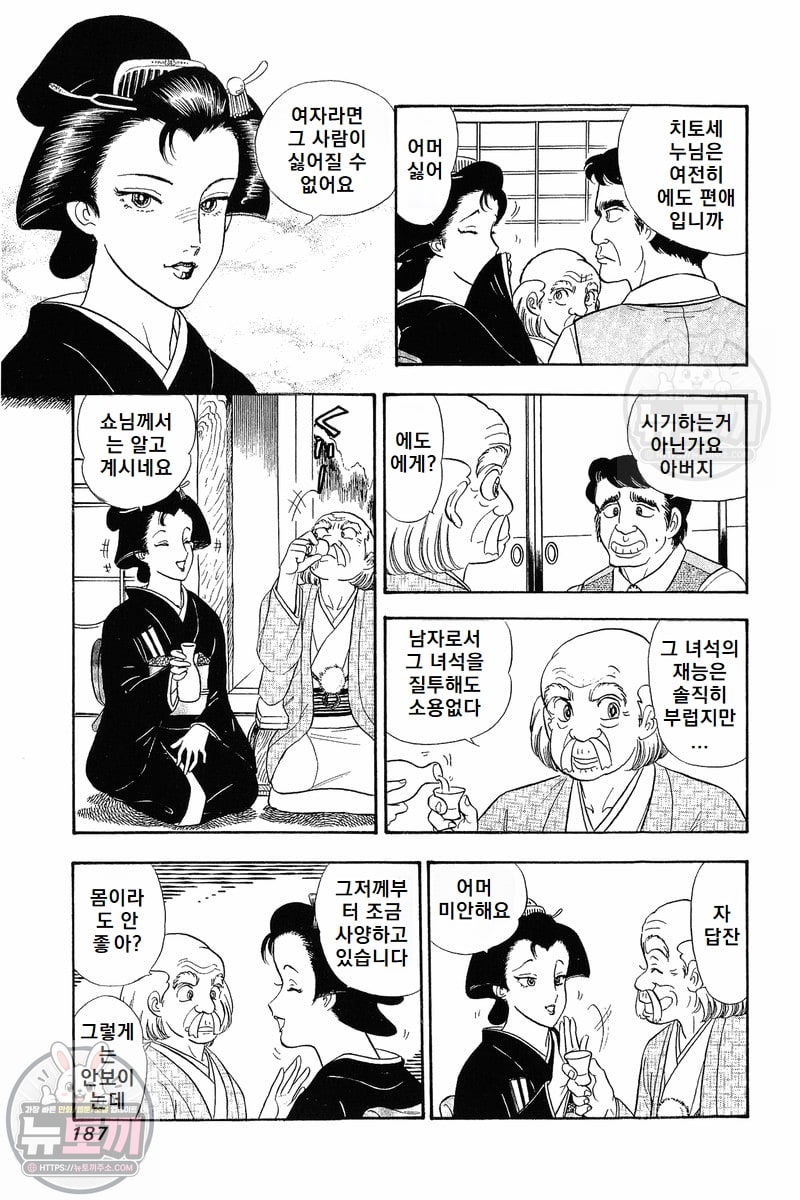 page 186