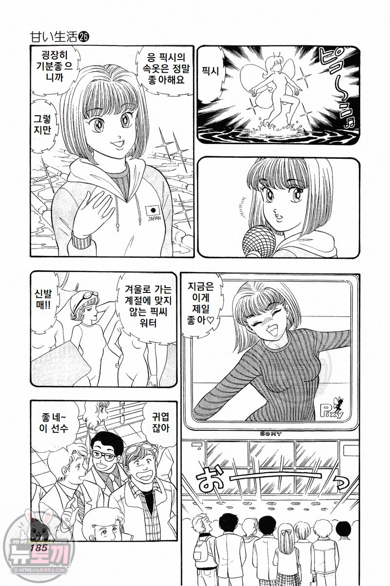 page 184