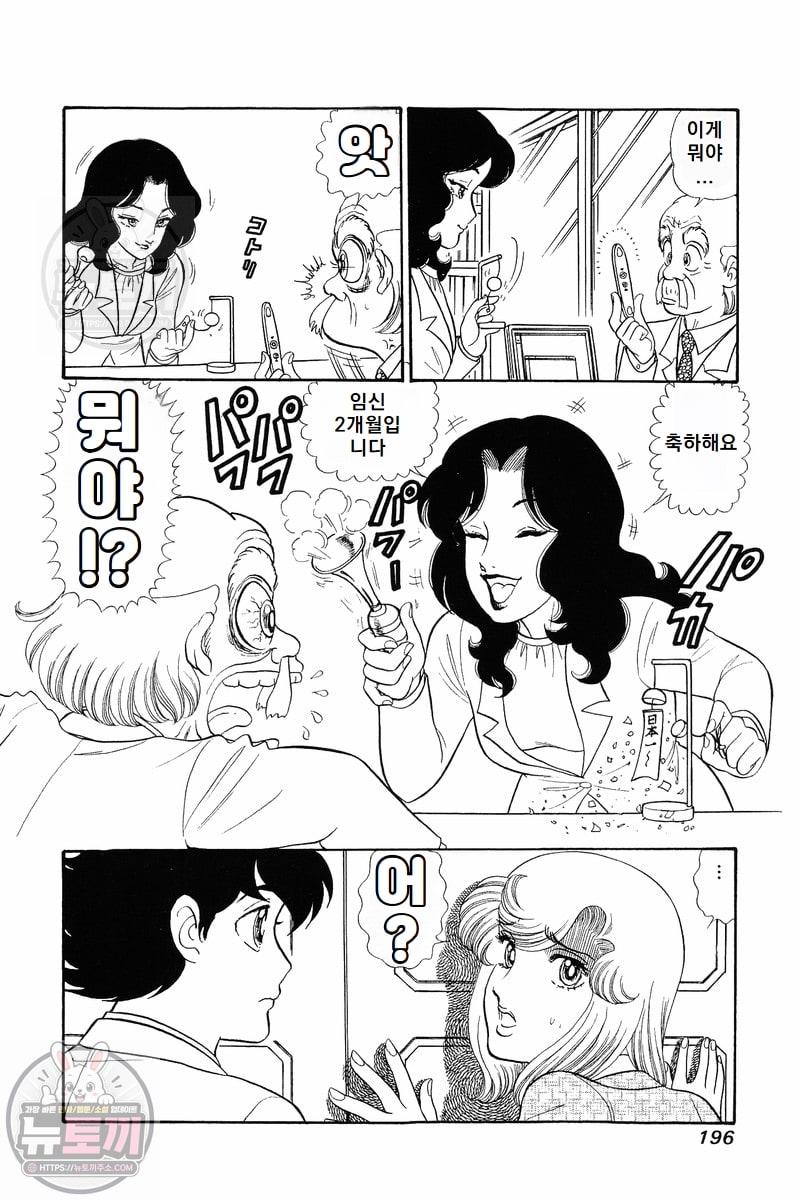 page 195
