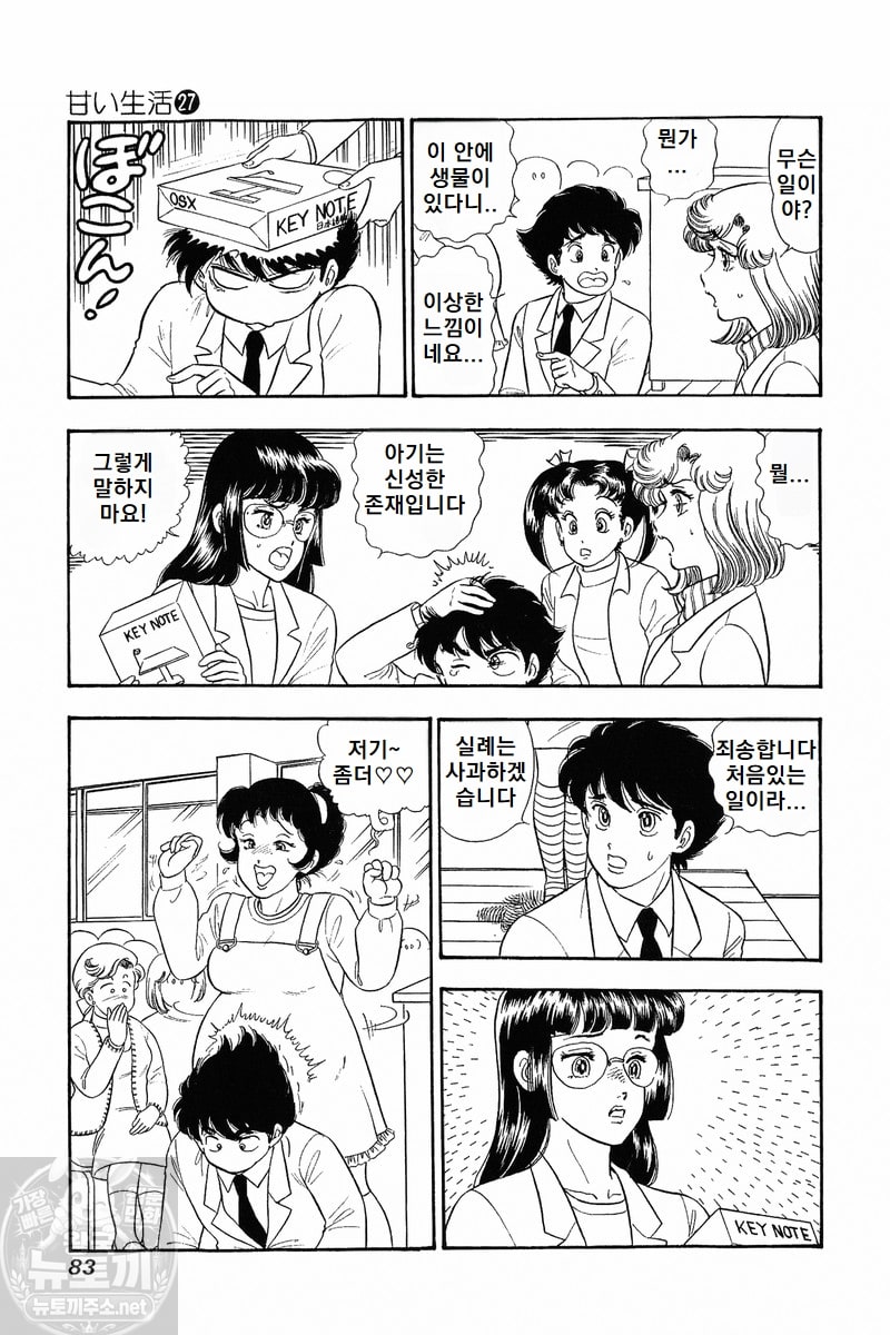 page 83