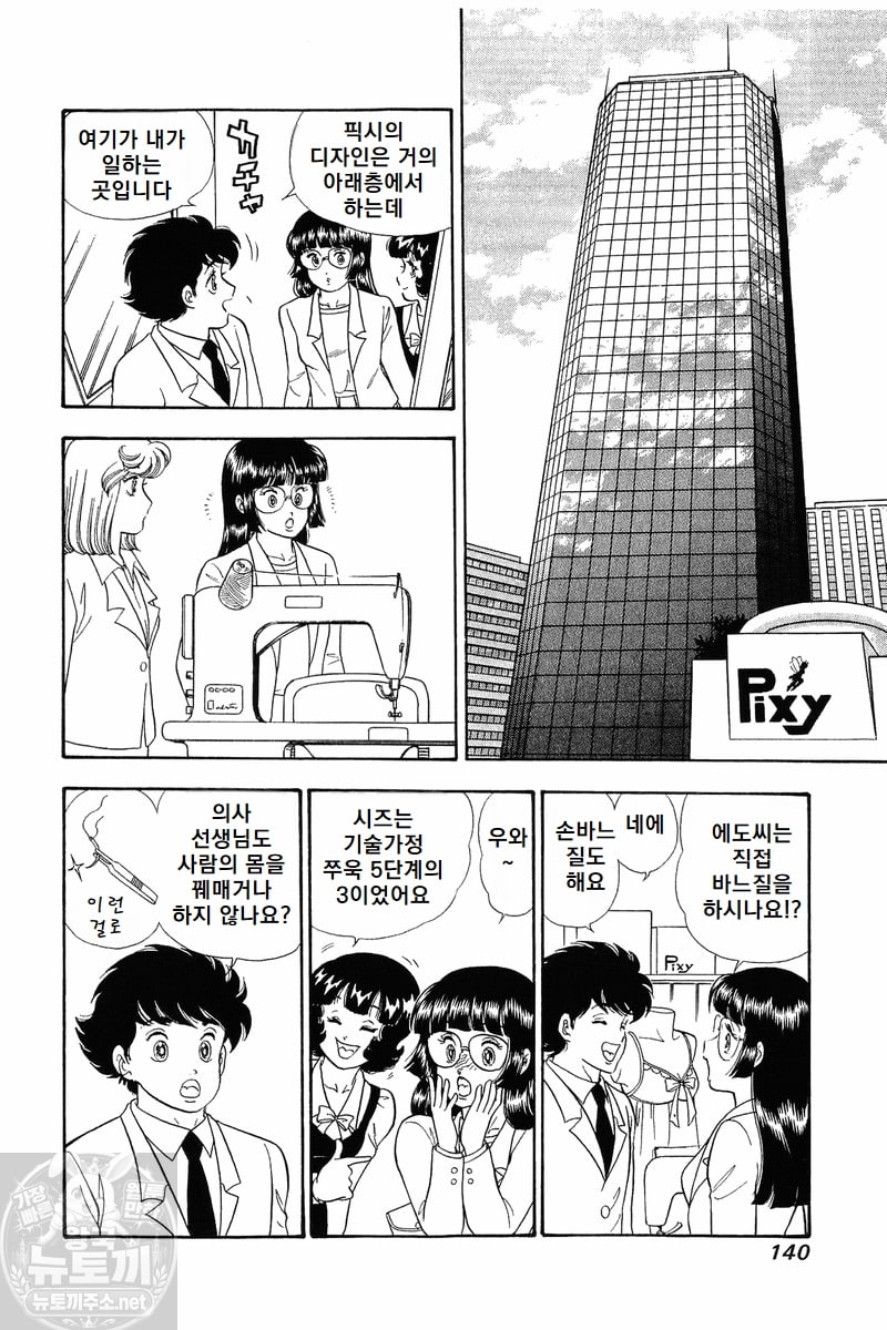 page 140