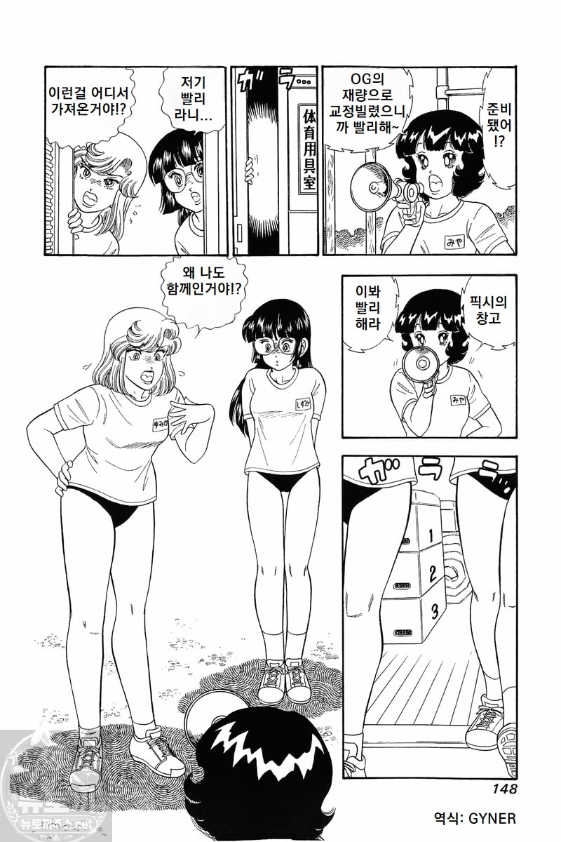 page 148