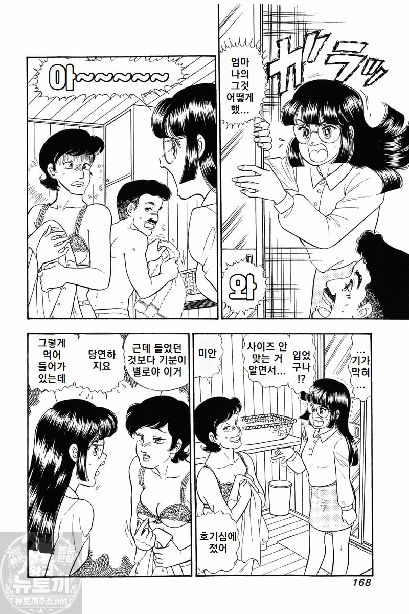 page 168