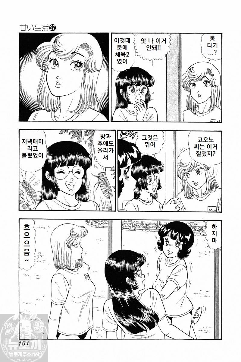page 151