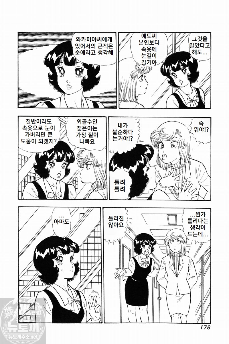 page 178