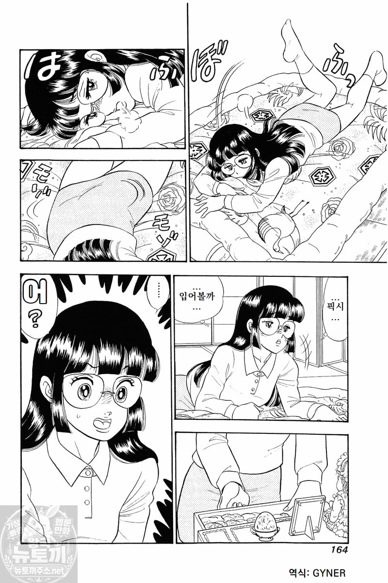 page 164