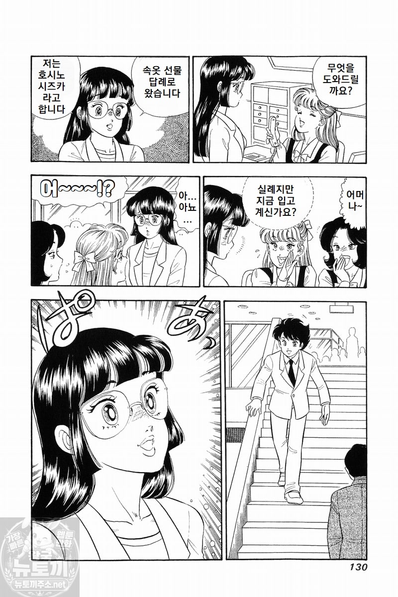 page 130