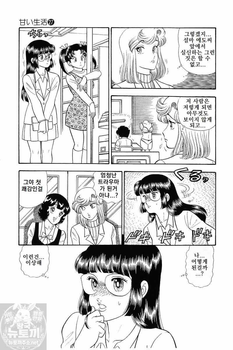 page 189