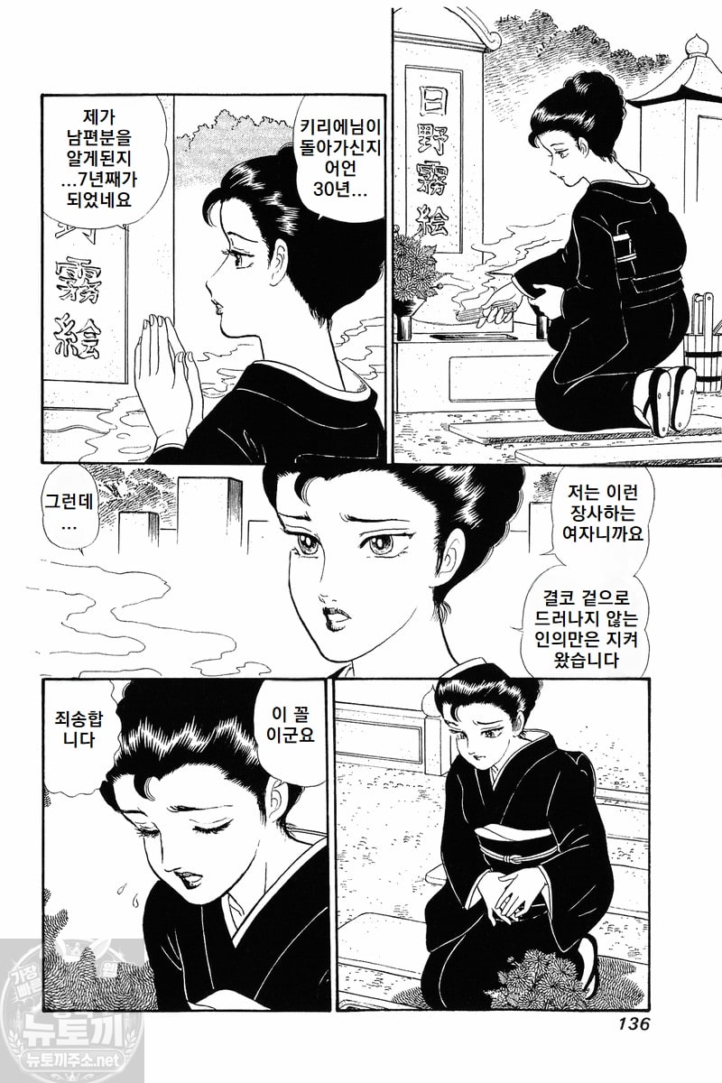 page 136