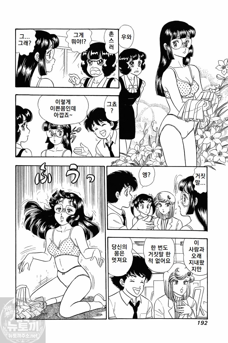page 192