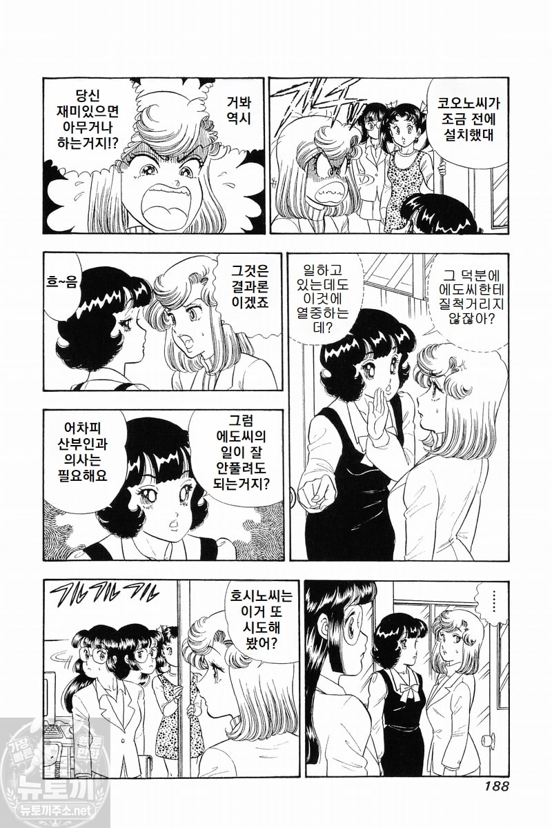page 188
