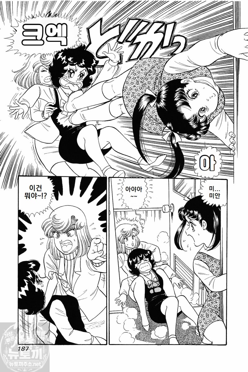 page 187