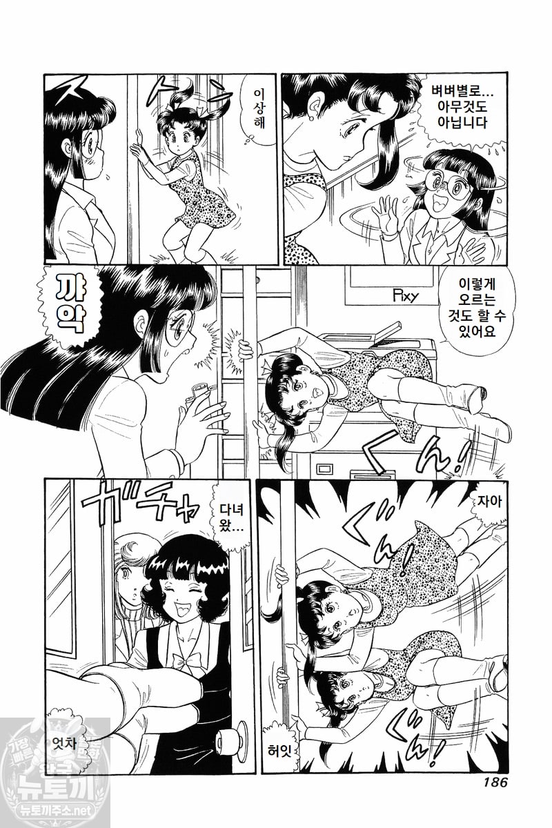 page 186