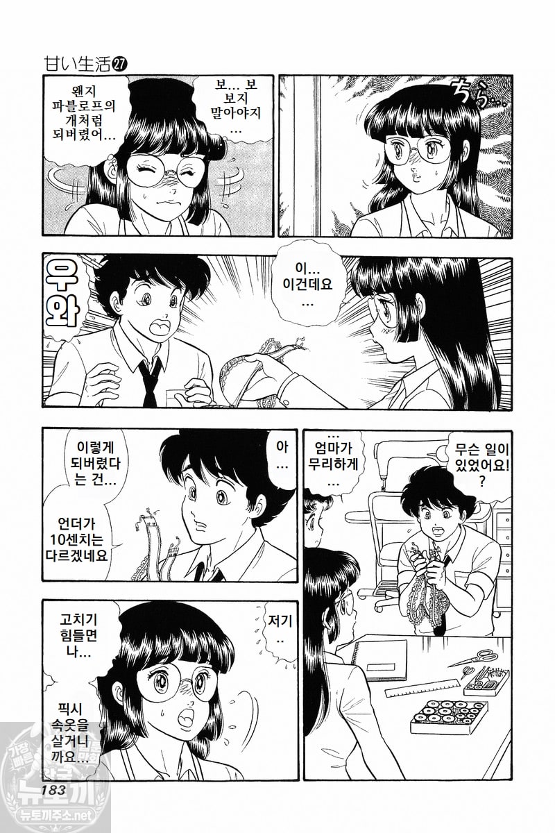 page 183