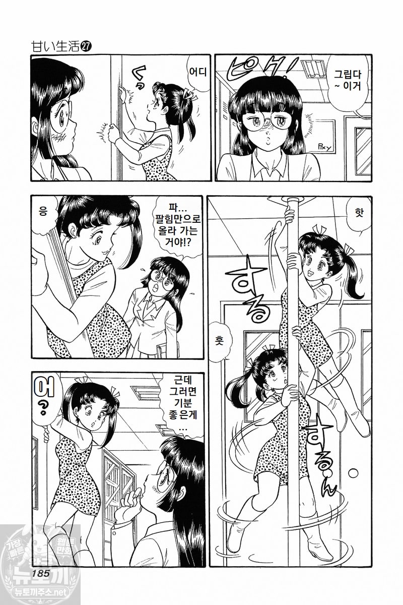 page 185