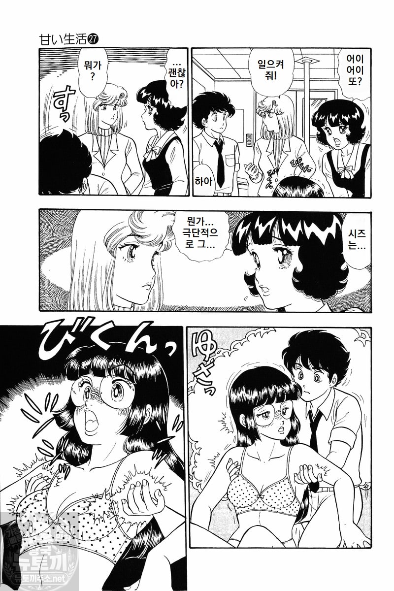 page 193
