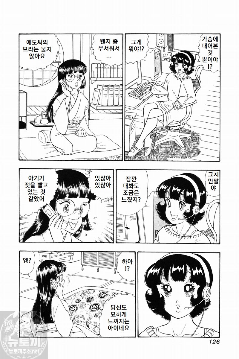 page 126