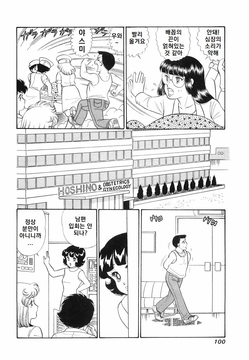 page 100