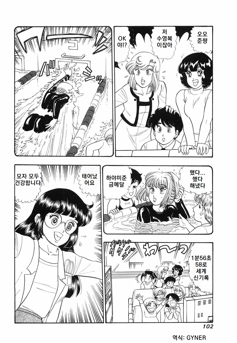 page 102