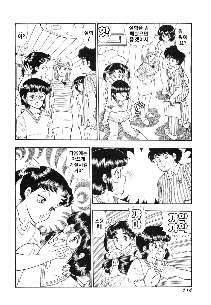 page 114