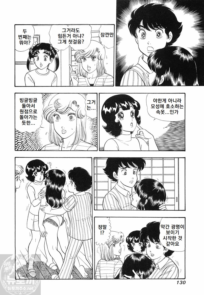 page 130