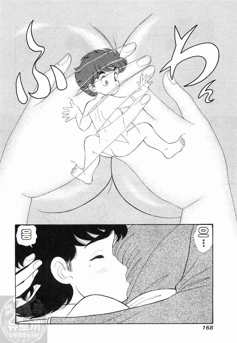 page 168