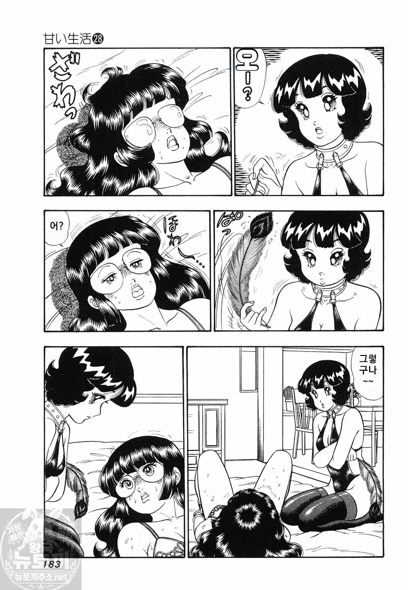 page 183