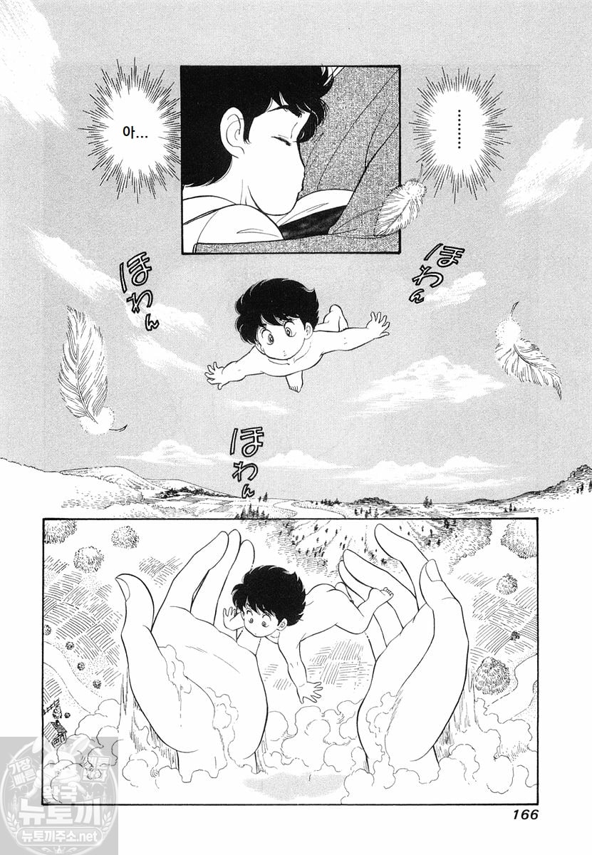 page 166