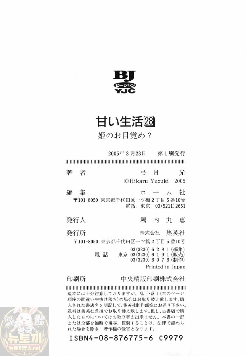 page 198