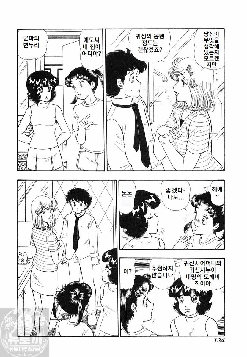 page 134