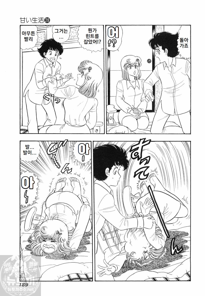 page 189