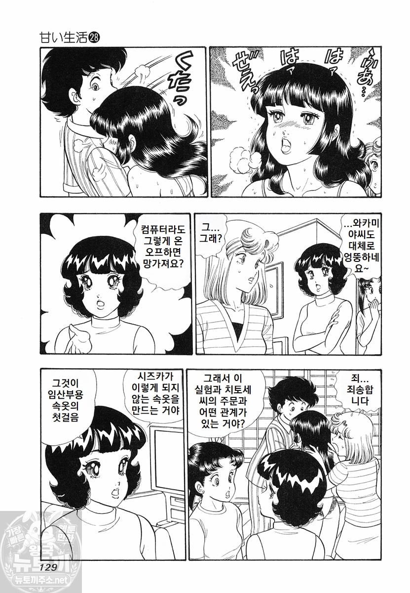 page 129