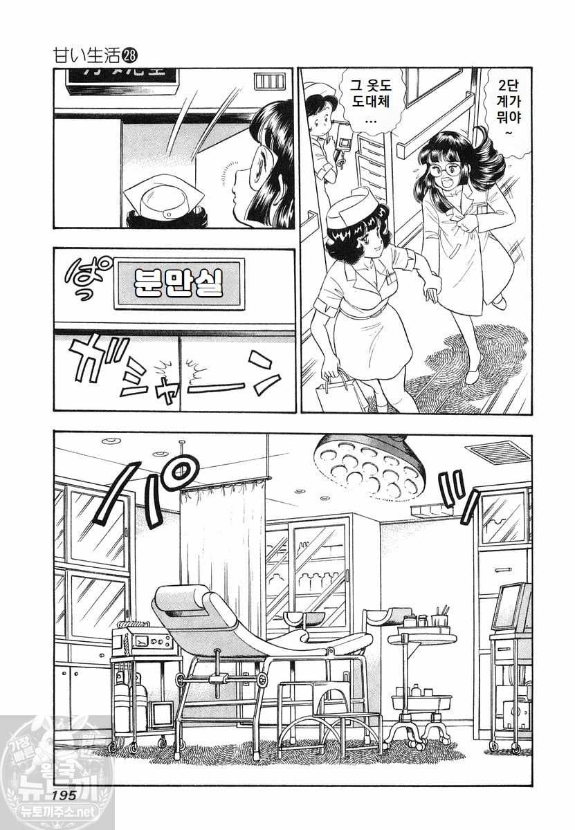 page 195