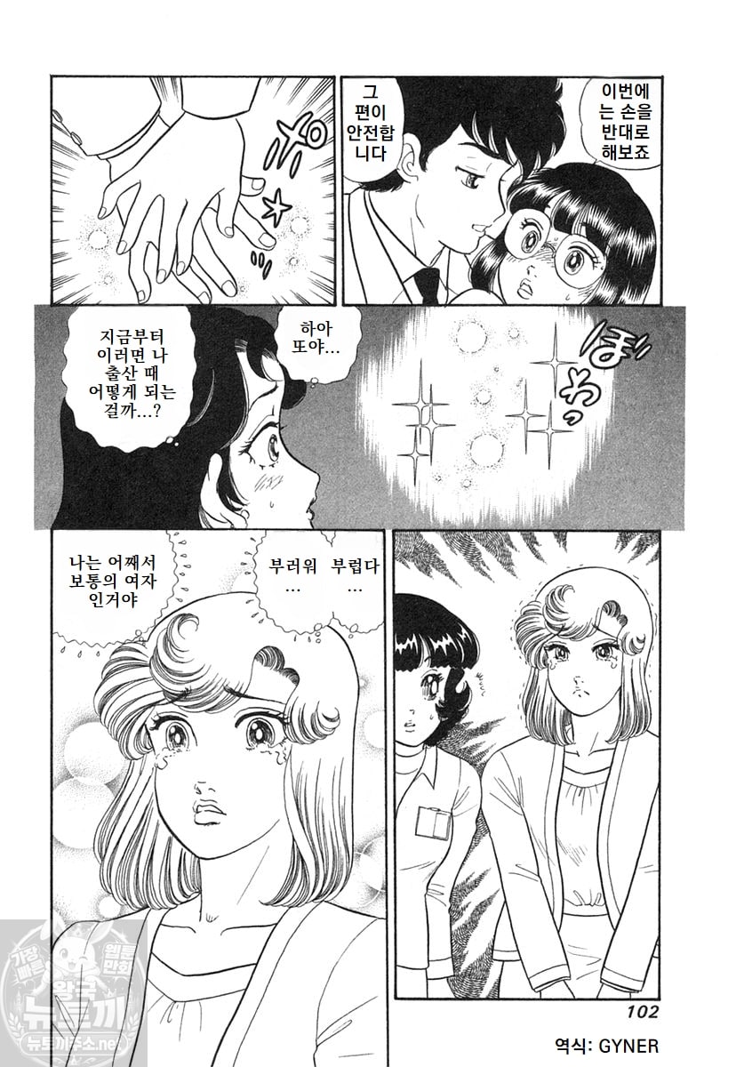 page 102
