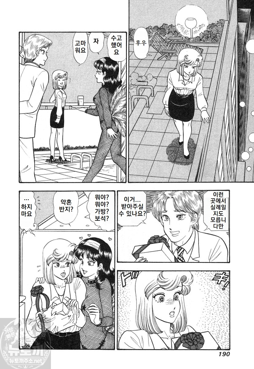 page 190