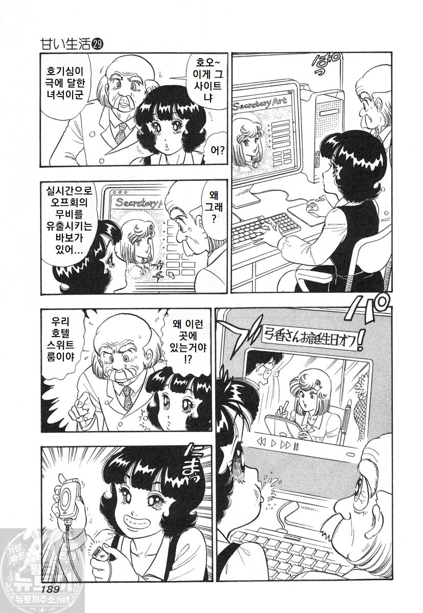 page 189