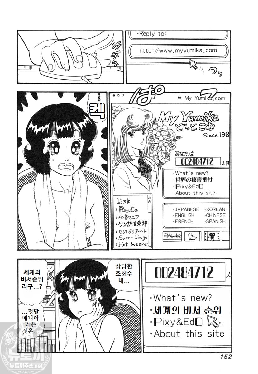 page 152