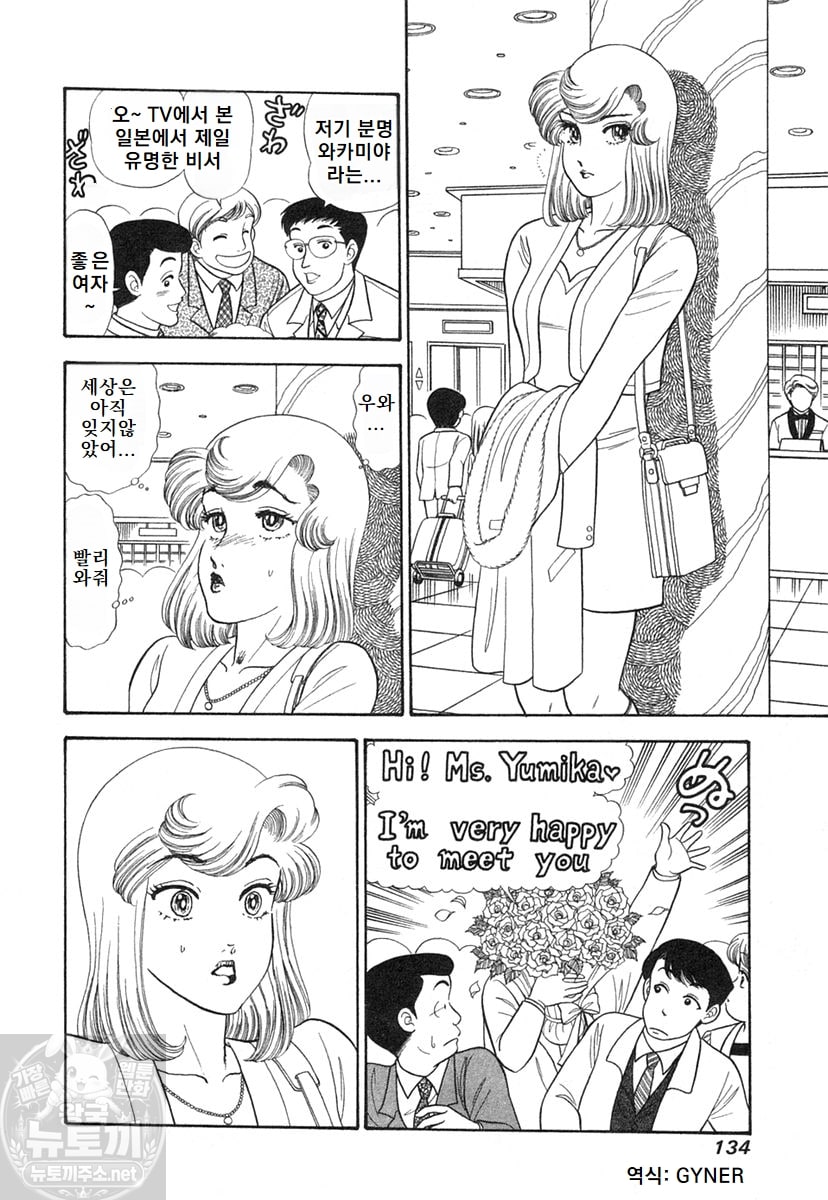 page 134