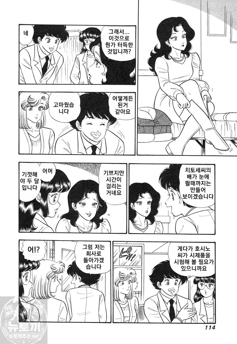 page 114